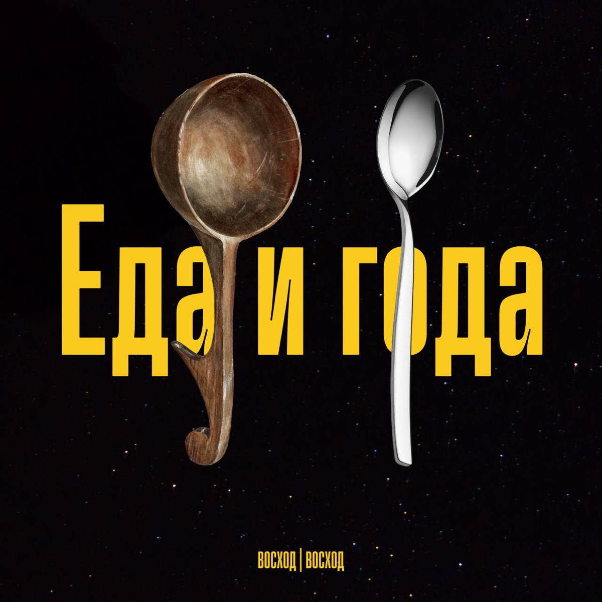 ☕️ Свежий и горячий выпуск про уникальный напиток – кофе.
Многие не могут представить своё утро без чашечки кофе | Сетка — социальная сеть от hh.ru
