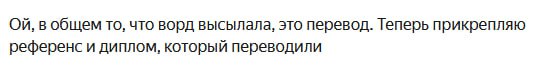 Понедельник.
#вр | Сетка — социальная сеть от hh.ru