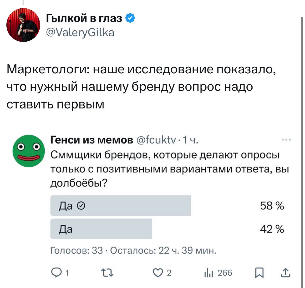Жиза | Сетка — социальная сеть от hh.ru