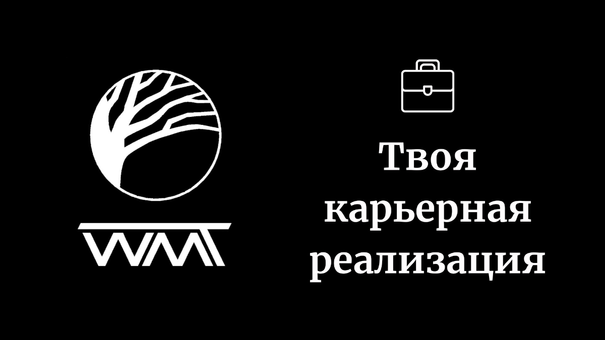 Друзья! Хочу презентовать свою программу для ВАШЕЙ РЕАЛИЗАЦИИ! 🙌
Меня зовут Дмитрий Саган. Я занимаюсь консалтингом и верхне уровневым управлением в компаниях | Сетка — социальная сеть от hh.ru