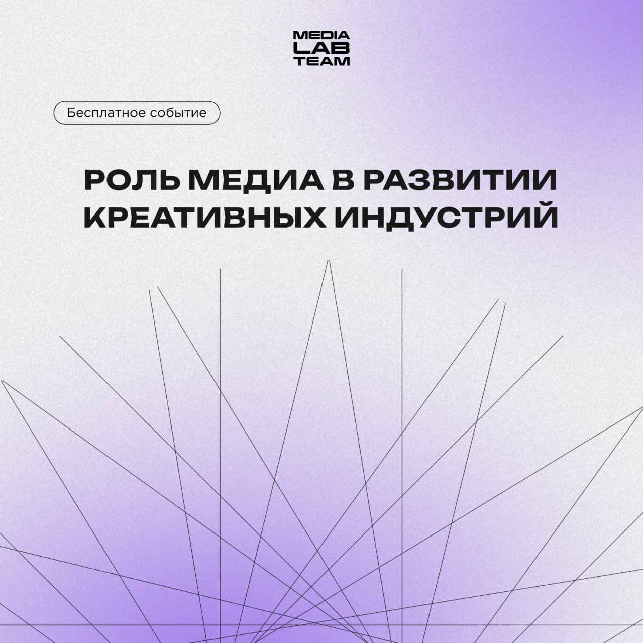 📲 С каждым годом медиа занимают всё больше места в нашей жизни | Сетка — социальная сеть от hh.ru