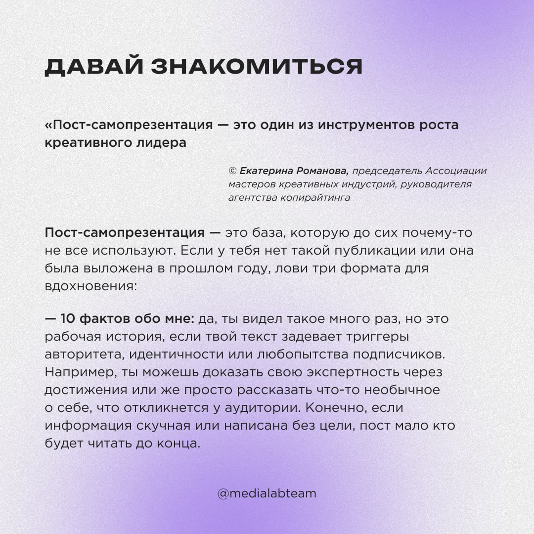 📲 С каждым годом медиа занимают всё больше места в нашей жизни | Сетка — социальная сеть от hh.ru