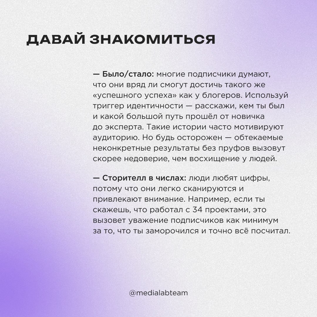 📲 С каждым годом медиа занимают всё больше места в нашей жизни | Сетка — социальная сеть от hh.ru