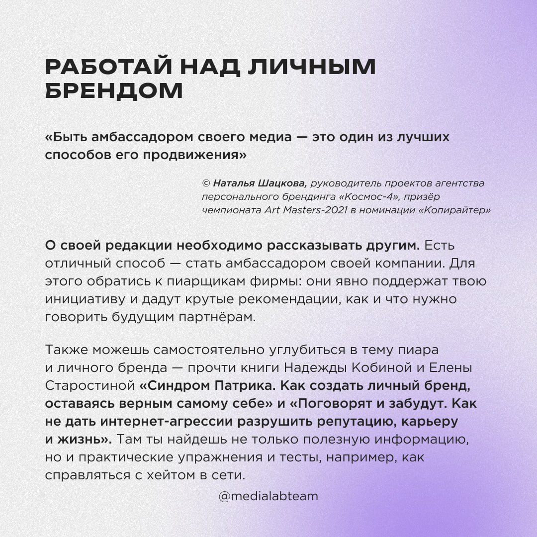 📲 С каждым годом медиа занимают всё больше места в нашей жизни | Сетка — социальная сеть от hh.ru