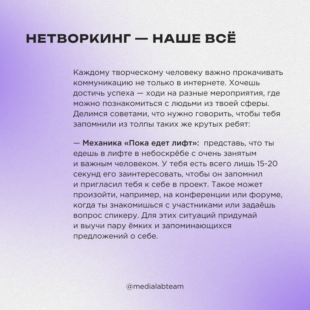 📲 С каждым годом медиа занимают всё больше места в нашей жизни | Сетка — социальная сеть от hh.ru