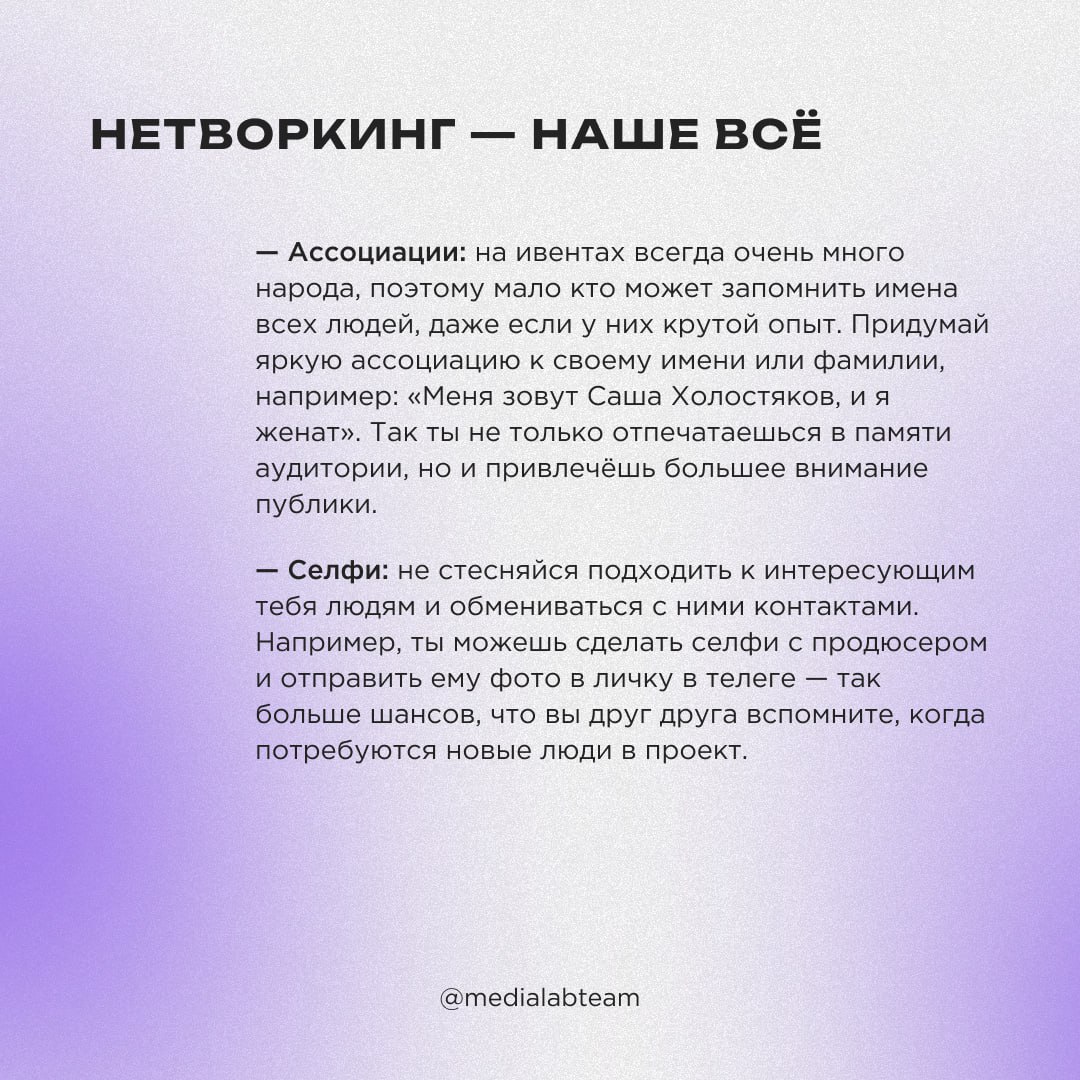📲 С каждым годом медиа занимают всё больше места в нашей жизни | Сетка — социальная сеть от hh.ru