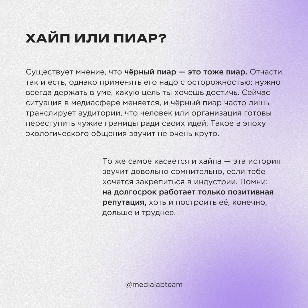 📲 С каждым годом медиа занимают всё больше места в нашей жизни | Сетка — социальная сеть от hh.ru