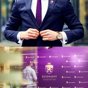 Красивые номера | Безлимитные тарифы