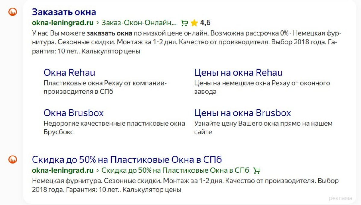 Как повысить CTR (кликабельность) объявления? | Сетка — социальная сеть от hh.ru