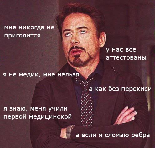 Возражения от слушателей🙄 | Сетка — социальная сеть от hh.ru