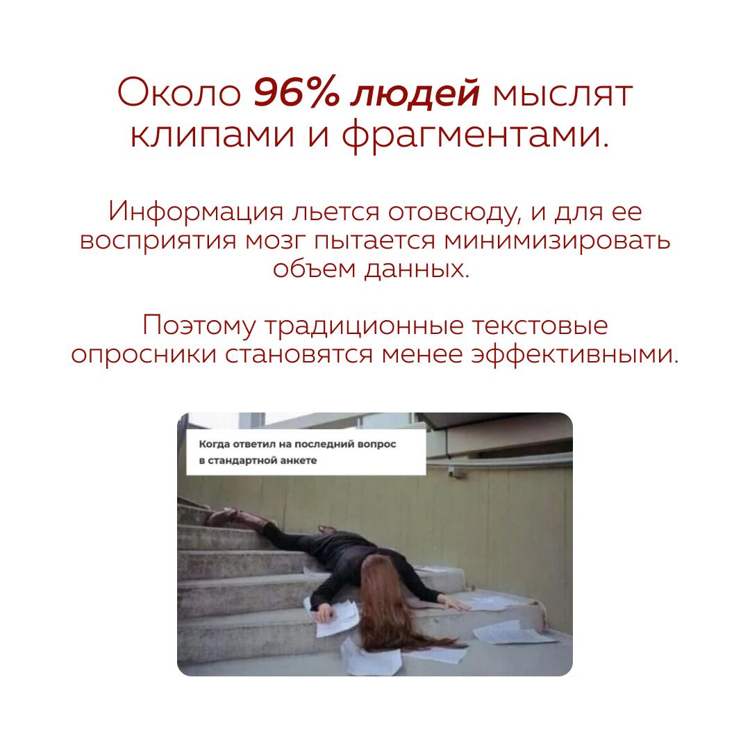 Как игровые механики превращают скучные опросы в захватывающие приключения?
Регулярное проведение опросов помогает компаниям собирать обратную связь, лучше понимать потребности сотрудников и выявлять ... | Сетка — социальная сеть от hh.ru