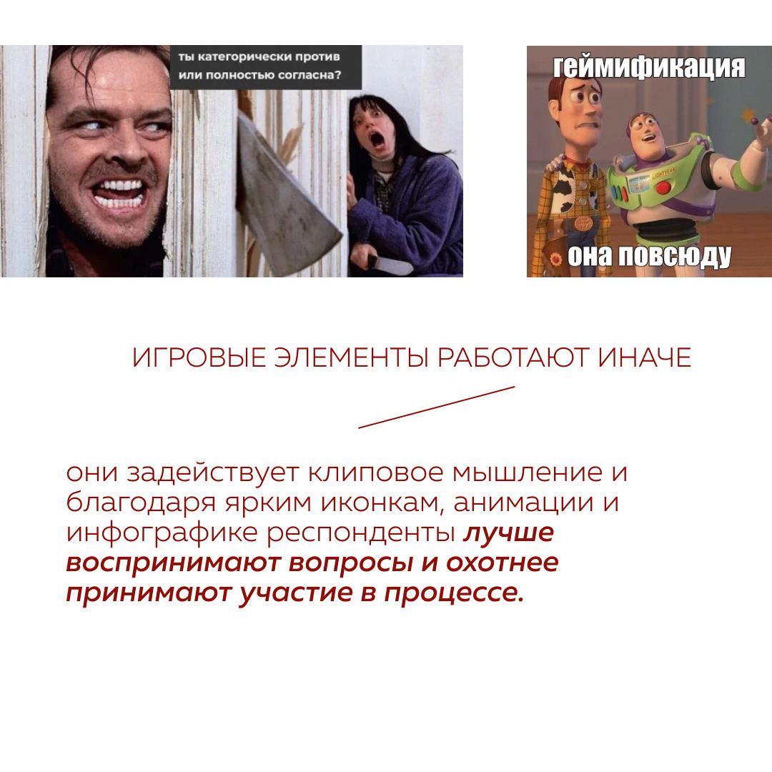 Как игровые механики превращают скучные опросы в захватывающие приключения?
Регулярное проведение опросов помогает компаниям собирать обратную связь, лучше понимать потребности сотрудников и выявлять ... | Сетка — социальная сеть от hh.ru