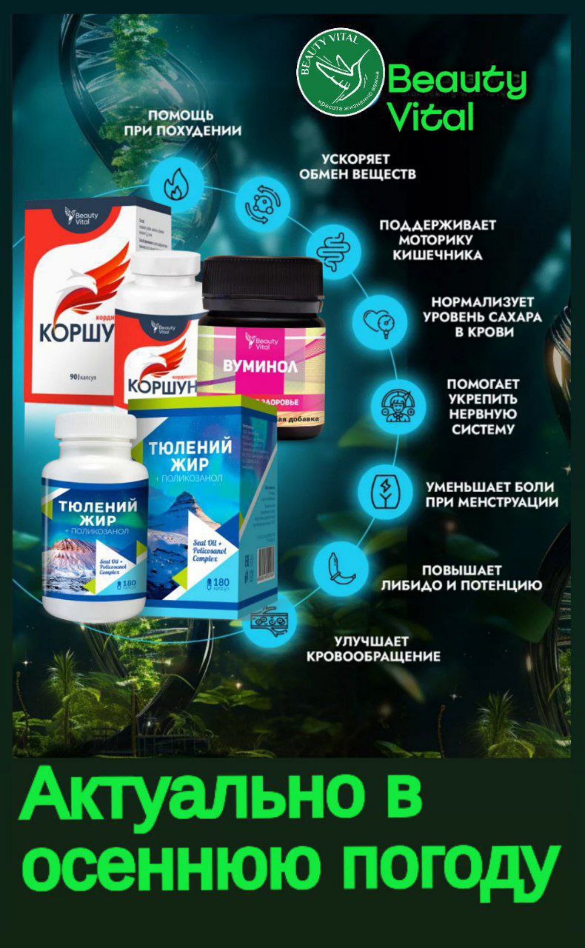 https://t.me/ANNABEAUTIVITAL | Сетка — социальная сеть от hh.ru