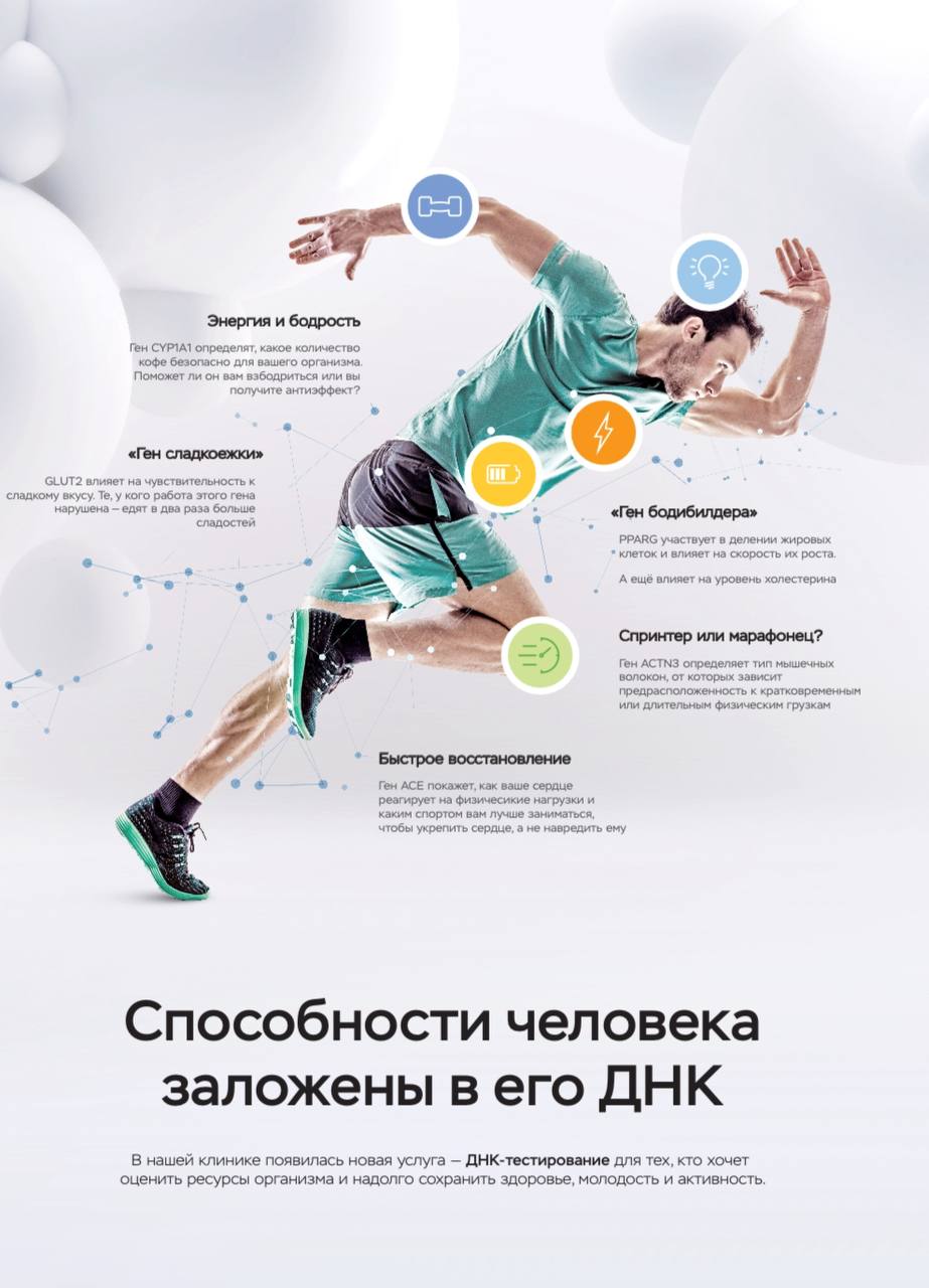 И есть очень Крутая новость!!
Сейчас идет осенняя акция🍁🍁🍁🍁
При покупке теста MyExpert вы получаете в подарок тесты MyWellness и MyNeuro и скидку 5% по моему промокоду DNA22 | Сетка — социальная сеть от hh.ru