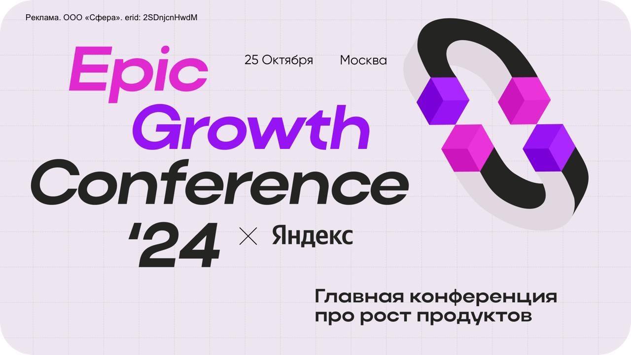 Я за осознанный подход и человеческий контент — тот, у которого есть четкая цель и посыл. 
Это касается не только SMM, но и любых ивентов: важно тратить время на то, что принесет пользу | Сетка — социальная сеть от hh.ru