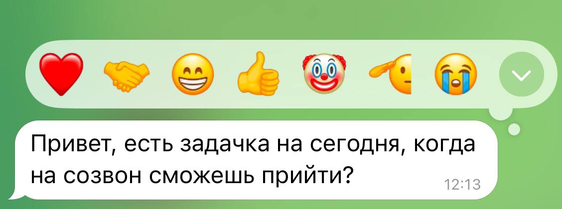 ⚡️В редакцию поступают сообщения о новом виде мошенничества. Приходят сообщения от контактов начальников, которые просят поработать.
Не ведитесь. | Сетка — социальная сеть от hh.ru