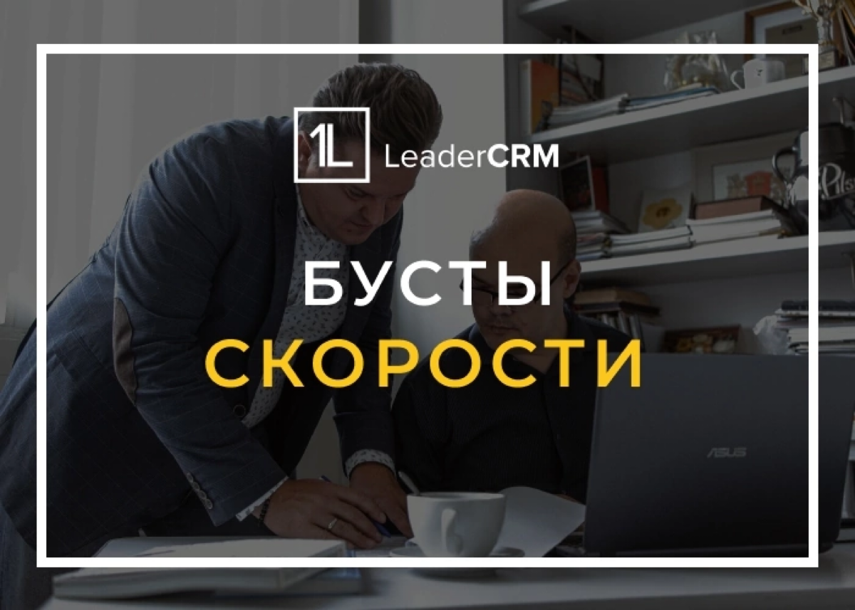 🚀 Буст скорости в Битрикс24: Ускоряем работу вашего бизнеса! 🚀
Друзья, привет! 🌟
Сегодня хочу поговорить о том, как Битрикс24 может стать настоящим катализатором для вашей команды! Если вы еще не знак... | Сетка — социальная сеть от hh.ru