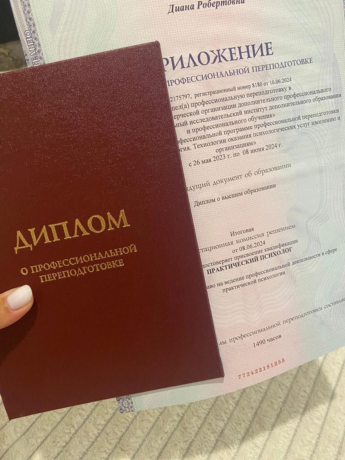 Всем привет. Сегодня мой первый пост будет об образовании. Я получила образование психолога, а недавно у меня был первый клиент. Сказать что это было просто - это значит ничего не сказать | Сетка — социальная сеть от hh.ru