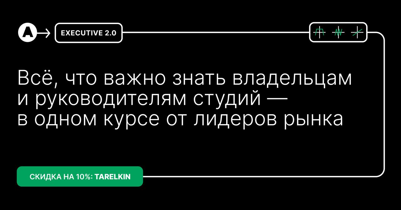 Мои друзья из Partners' Club запускают новую версию курса для владельцев и руководителей Digital-агентств AGIMA Executive, доступ к которому будет открыт 1 ноября!
Все лекции будут в записи, и вы смож... | Сетка — социальная сеть от hh.ru