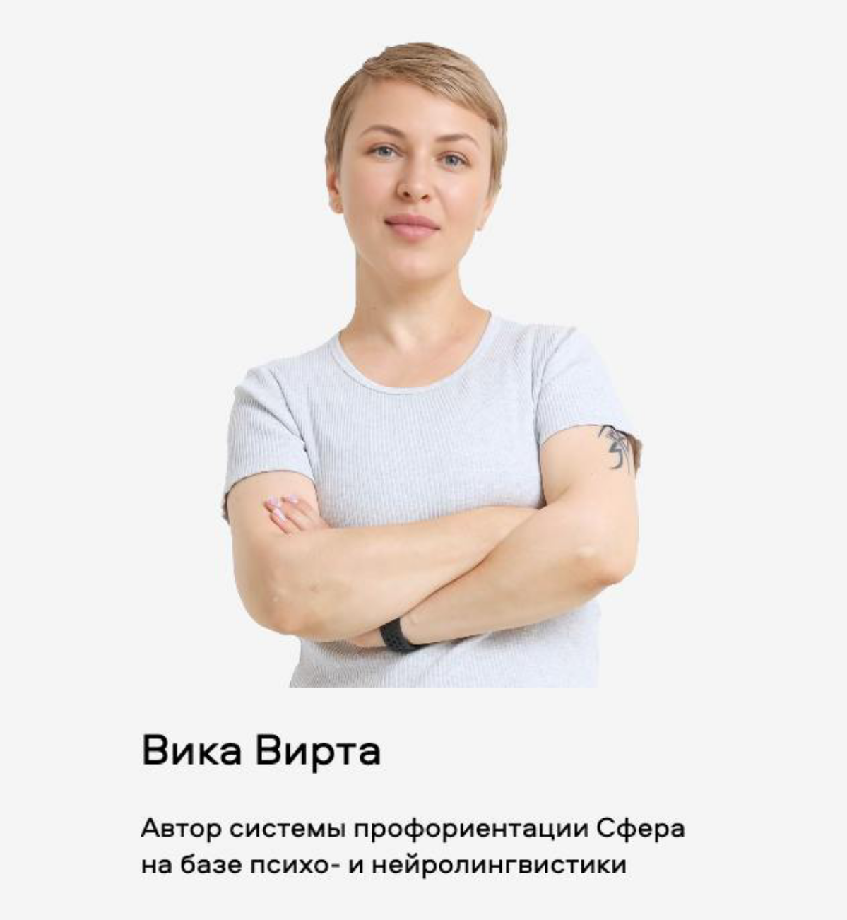 Приходите в этот четверг на Бизнес-конференцию Авито. И не только те, кто продаёт или хочет продавать на Авито. Там в принципе будет интересно. Я вот буду в секции, посвящённой женщинам в бизнесе | Сетка — социальная сеть от hh.ru