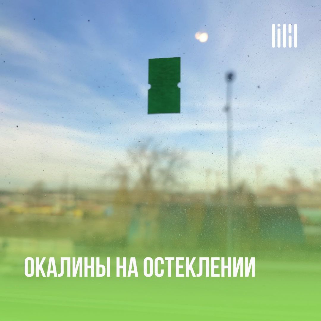 ЖК "ilove"
Адрес: г. Пермь, ул | Сетка — социальная сеть от hh.ru