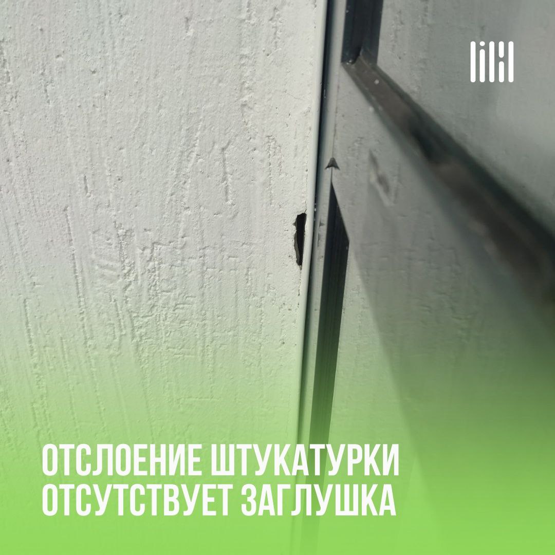 ЖК "ilove"
Адрес: г. Пермь, ул | Сетка — социальная сеть от hh.ru