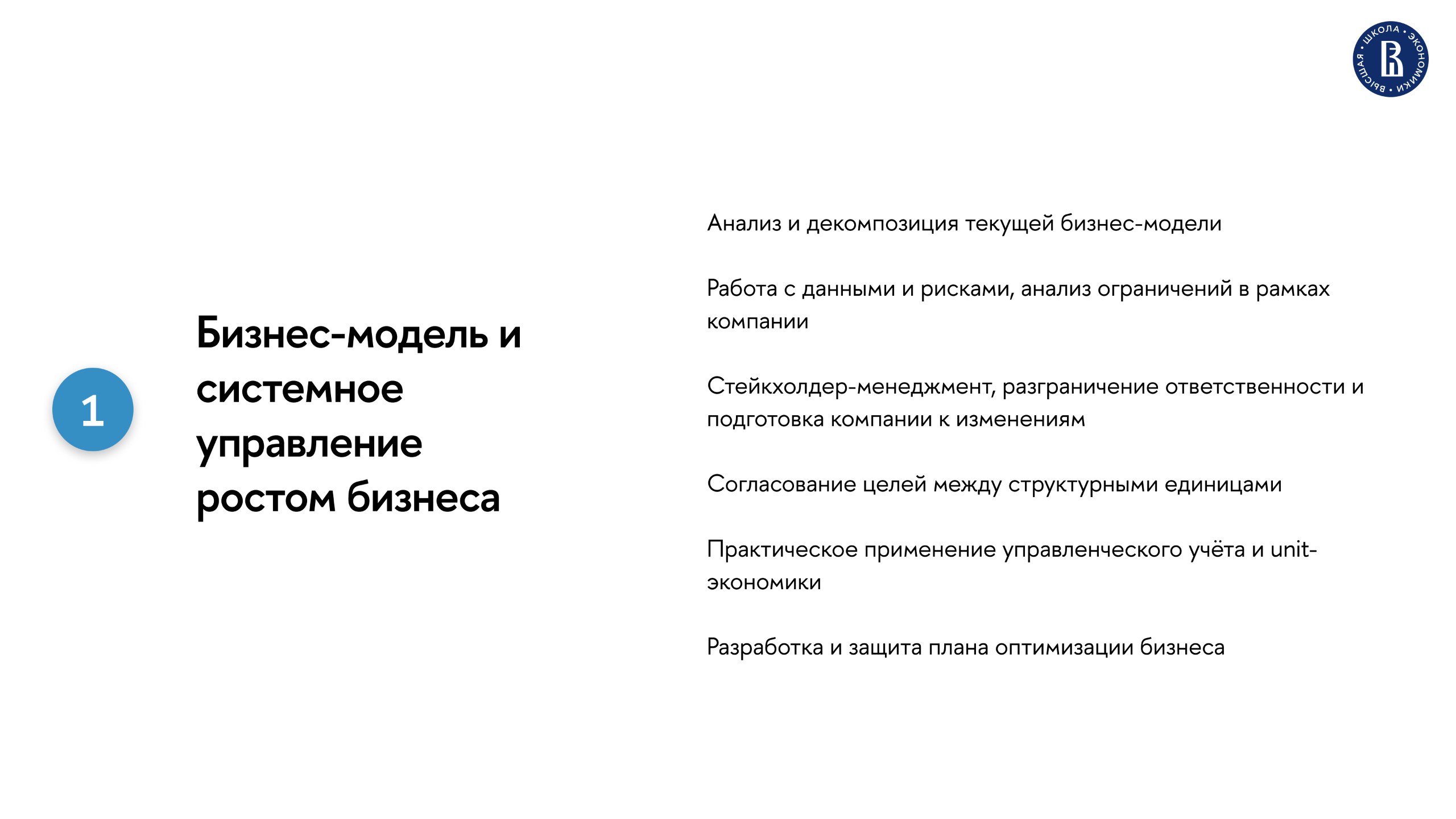 Стать лидером продукта означает больше, чем просто развить продуктовое мышление; это требует развития мышления роста, создания продуктового набора навыков и управления командой | Сетка — социальная сеть от hh.ru