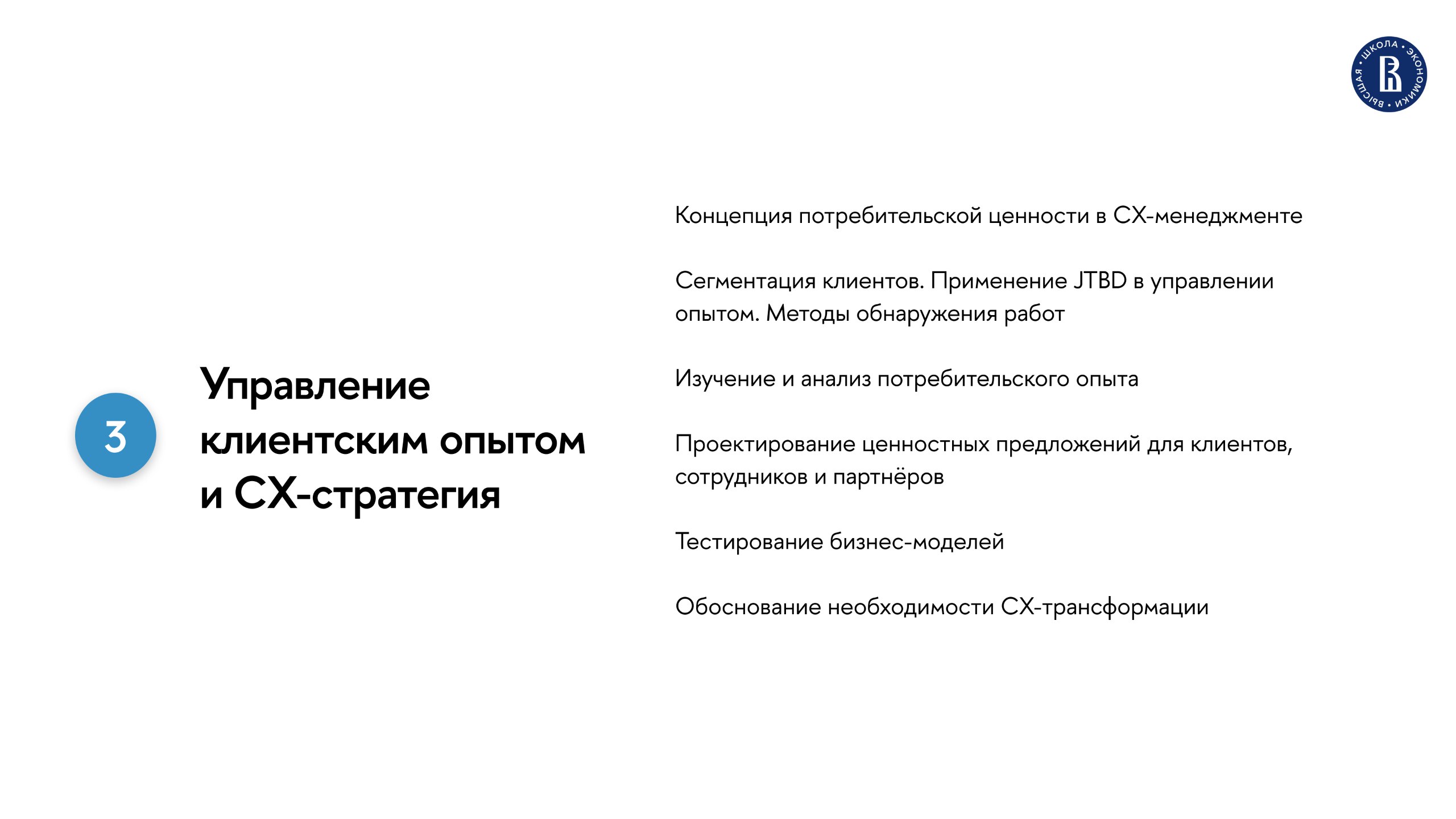 Стать лидером продукта означает больше, чем просто развить продуктовое мышление; это требует развития мышления роста, создания продуктового набора навыков и управления командой | Сетка — социальная сеть от hh.ru