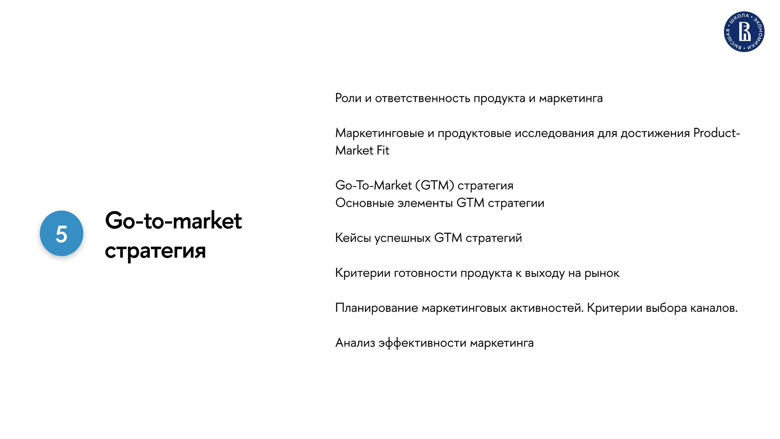Стать лидером продукта означает больше, чем просто развить продуктовое мышление; это требует развития мышления роста, создания продуктового набора навыков и управления командой | Сетка — социальная сеть от hh.ru
