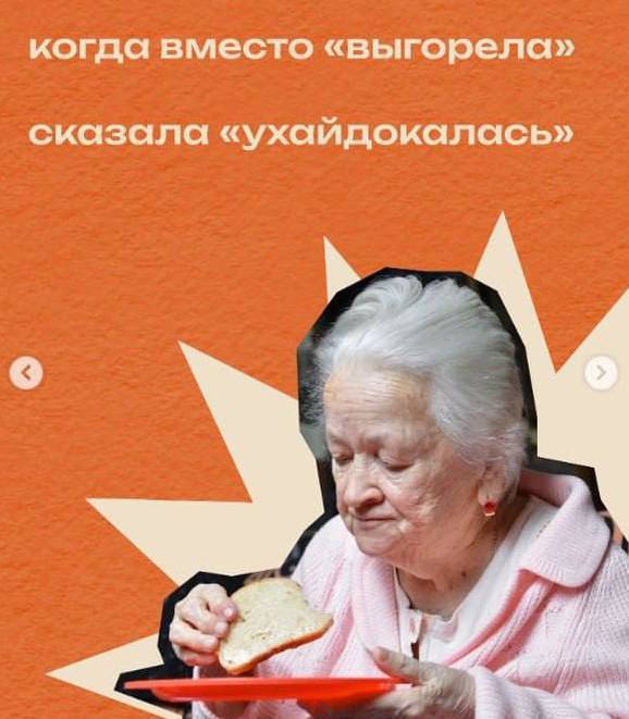 Вот не любят эту мамскую тему, не берут на работу после декрета. Хотят только молодых и бездетных руководителей. А, не и опытных при этом | Сетка — социальная сеть от hh.ru