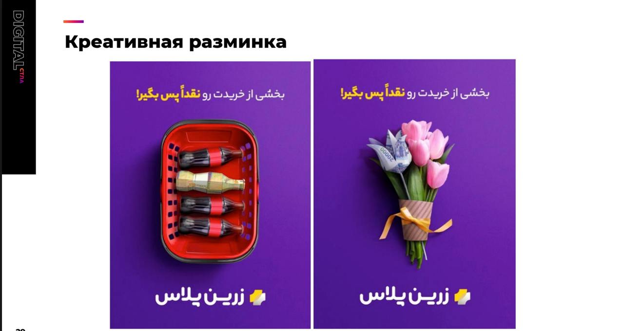 START: топ инсайтов по креативу*
Итак, вы просили - я рассказываю)
Основные моменты про то, как выжить в креативе:
1. Отличайся или умри
2. Работай по технике KISS-> keep.it.smile.stupid
3 | Сетка — социальная сеть от hh.ru