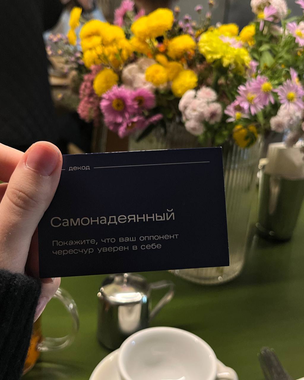 сегодня короткая мысль. по воскресеньям я зависаю на разборах текстовых конфликтов (рубрика «как проходит моя неделя») | Сетка — социальная сеть от hh.ru