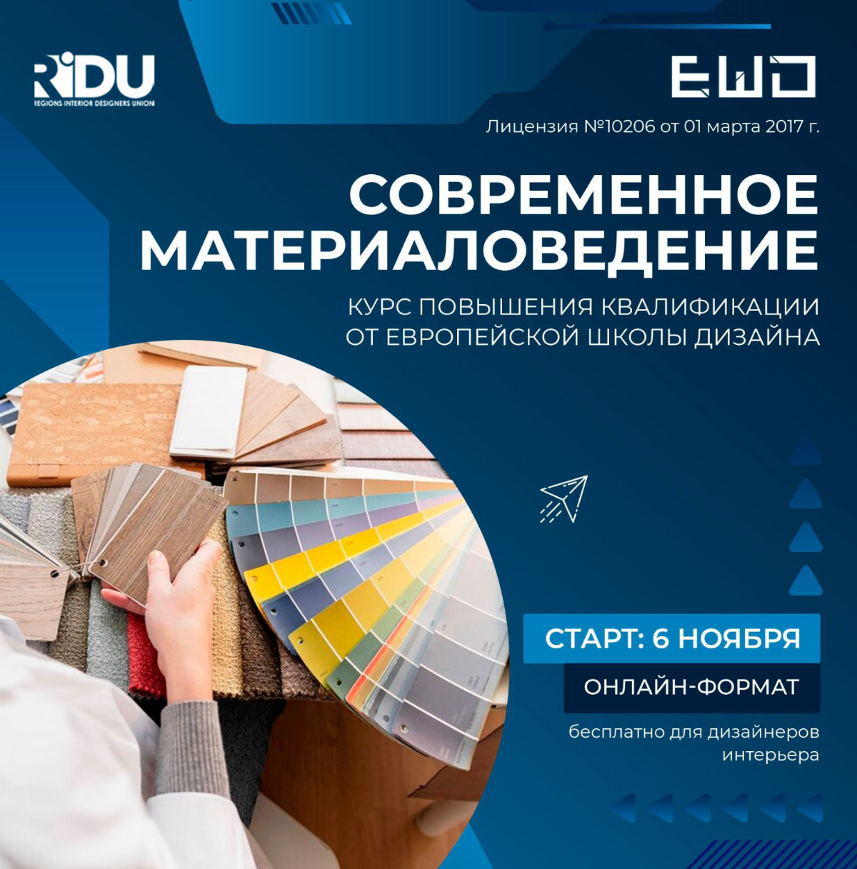 Ребята кто знает про этот курс, стоит ли идти ? | Сетка — социальная сеть от hh.ru