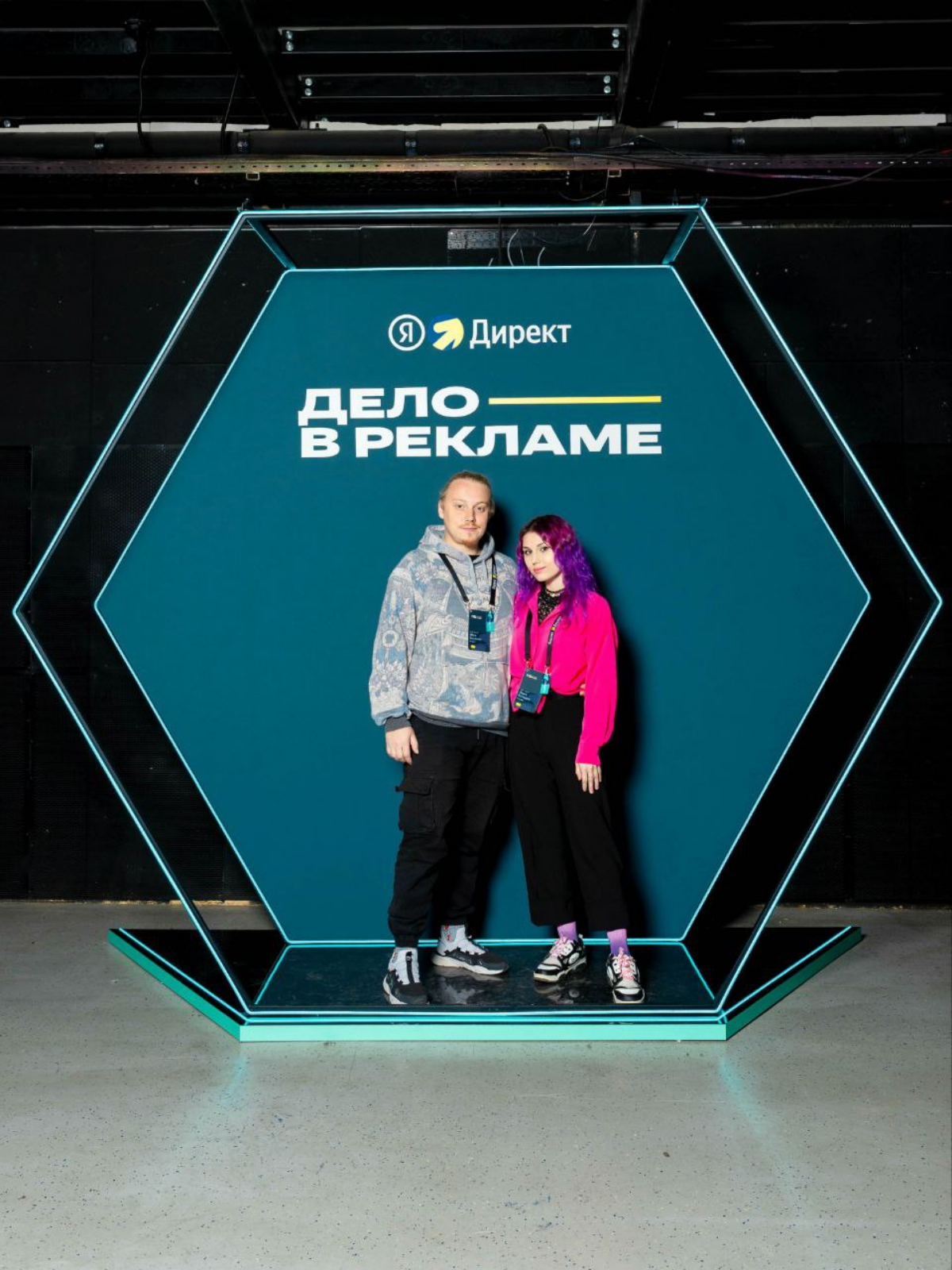9 октября мы с моей любимой были на конференции «Дело в рекламе» от
🎯 Яндекс.Директа | Сетка — социальная сеть от hh.ru