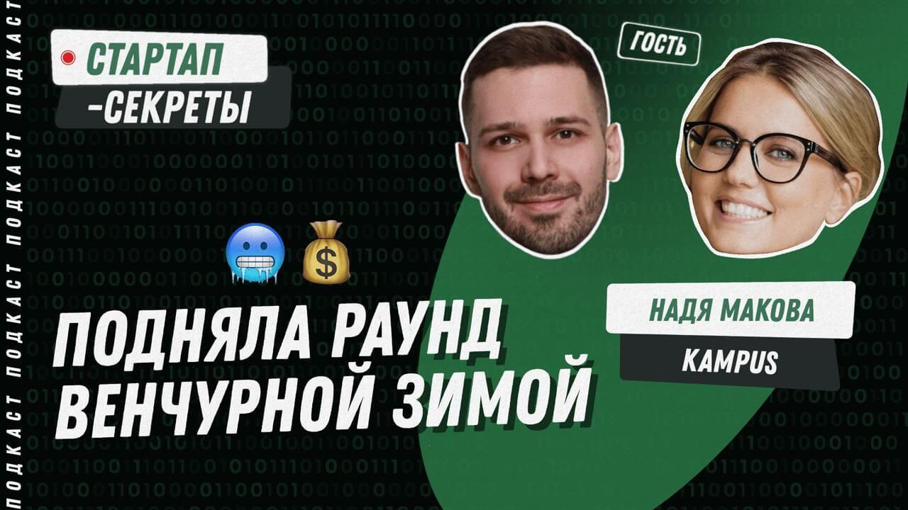 Успешный EdTech для бизнеса | Сетка — социальная сеть от hh.ru