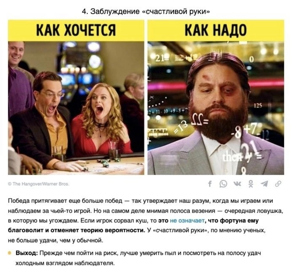 8 Психологических эффектов, которые не дают нам видеть реальность как она есть и что со всем этим делать.
Хочешь знать больше, переходи по ссылке:
https://t.me/pikacco1972 | Сетка — социальная сеть от hh.ru