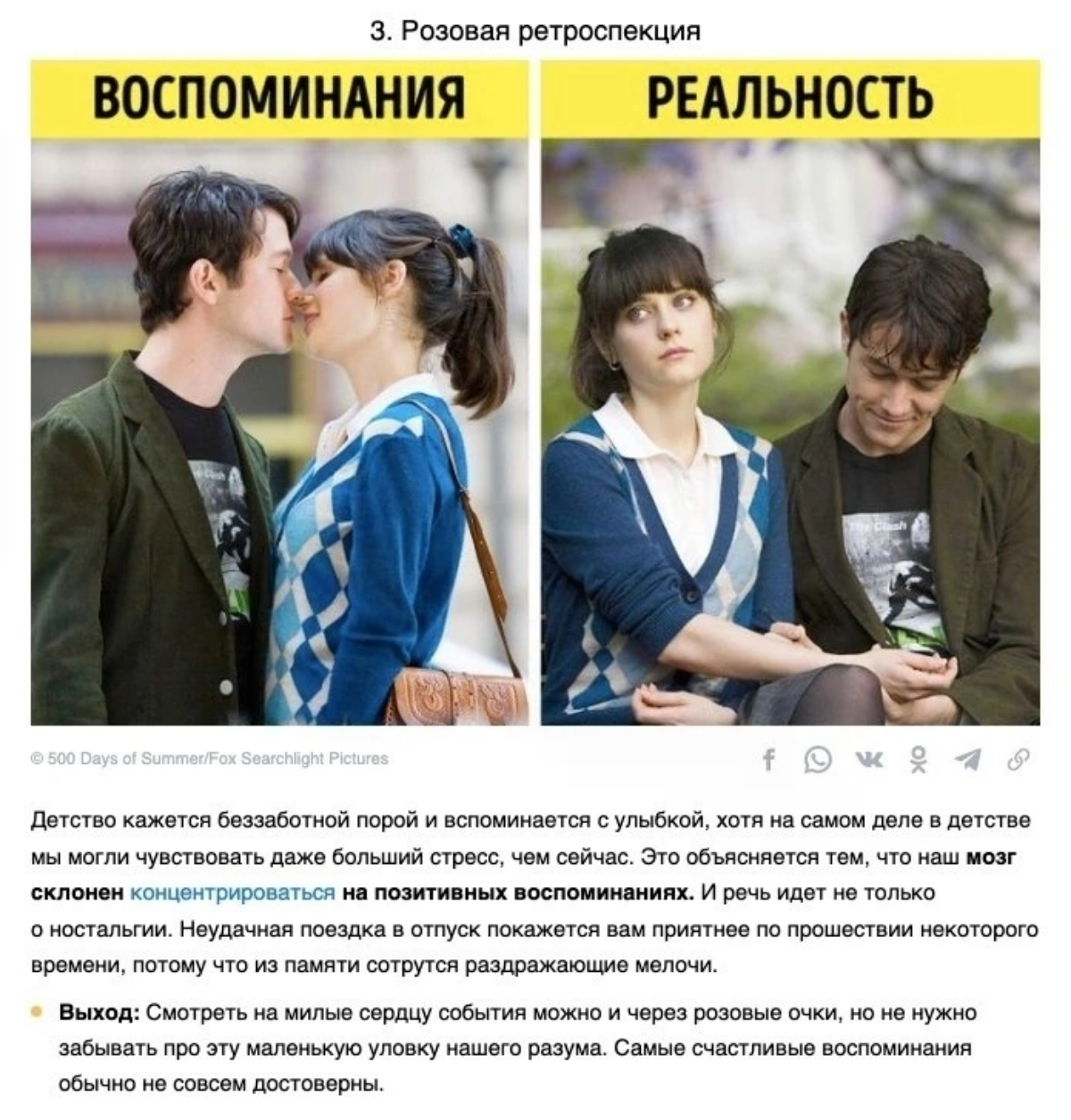 8 Психологических эффектов, которые не дают нам видеть реальность как она есть и что со всем этим делать.
Хочешь знать больше, переходи по ссылке:
https://t.me/pikacco1972 | Сетка — социальная сеть от hh.ru