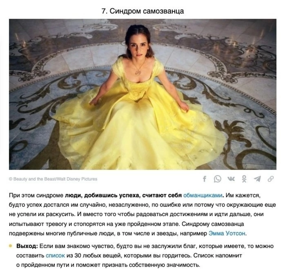 8 Психологических эффектов, которые не дают нам видеть реальность как она есть и что со всем этим делать.
Хочешь знать больше, переходи по ссылке:
https://t.me/pikacco1972 | Сетка — социальная сеть от hh.ru