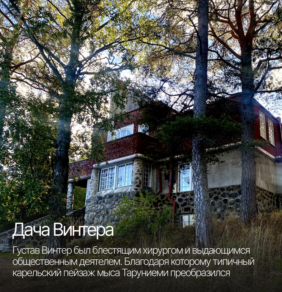 Как одно путешествие может вдохновить на создание красивого дизайна и подарить +100500 впечатлений 💫 | Сетка — социальная сеть от hh.ru