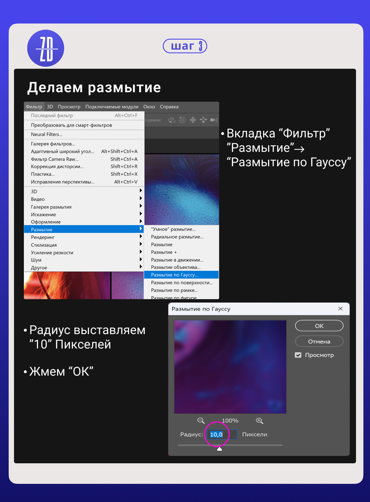 Ну что, продолжим разгонять тему стекла?))
В этот раз я подготовил мини-урок как сделать такой эффект в Photoshop🪟 | Сетка — социальная сеть от hh.ru