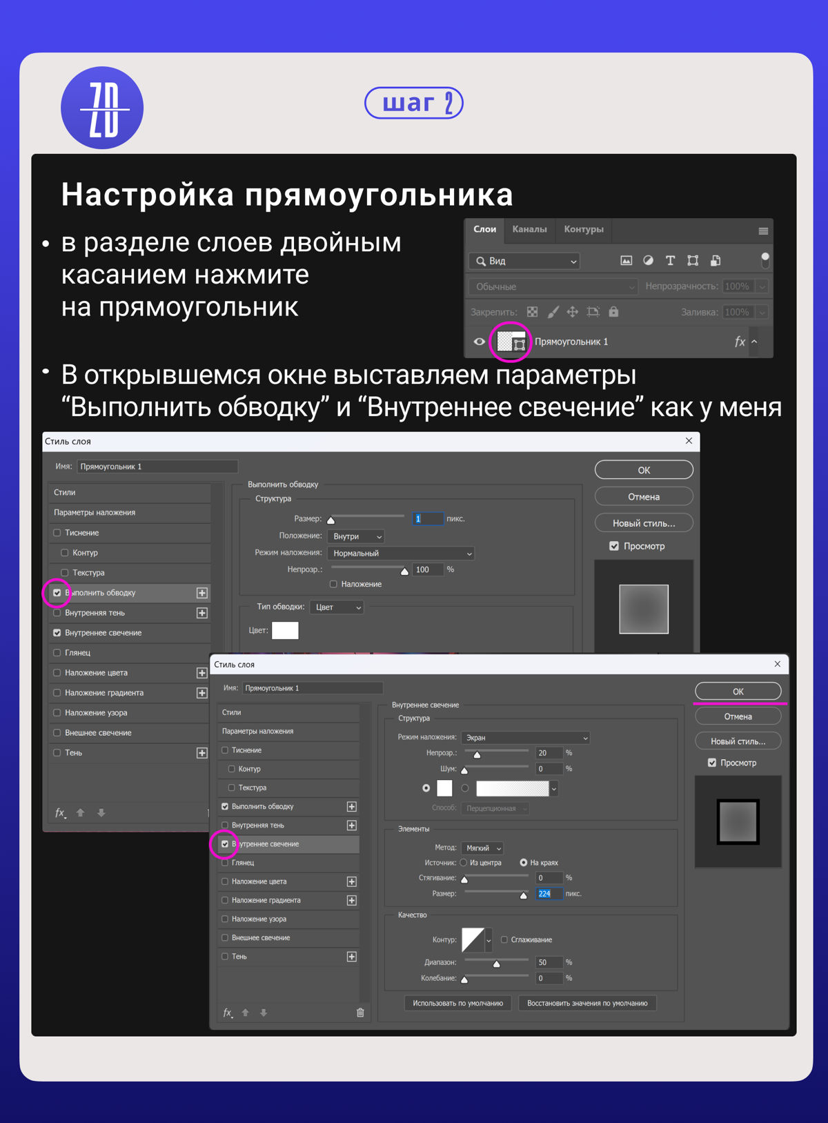 Ну что, продолжим разгонять тему стекла?))
В этот раз я подготовил мини-урок как сделать такой эффект в Photoshop🪟 | Сетка — социальная сеть от hh.ru