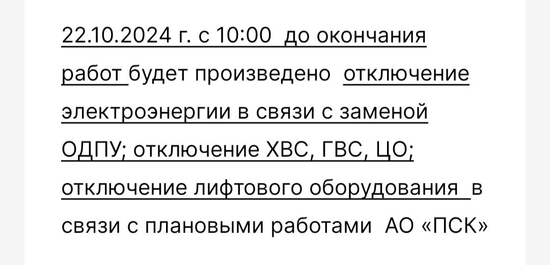 компании: чтобы вернуть людей в офисы, нужна стратегия
ЖК: у меня уже есть, минутку
а если не пойдут, пустим отключим газ
#пришëлувиделобсудил | Сетка — социальная сеть от hh.ru