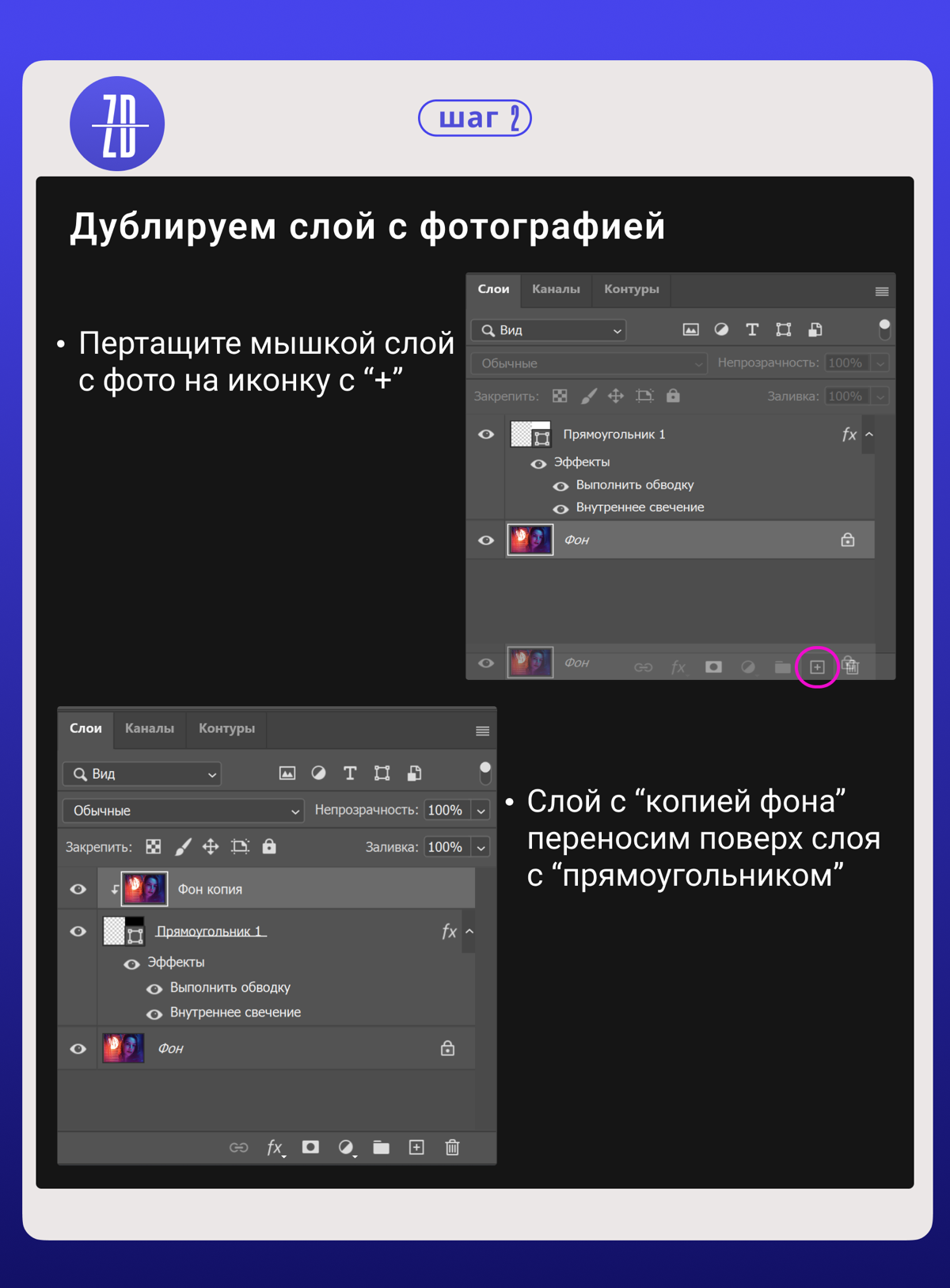 Ну что, продолжим разгонять тему стекла?))
В этот раз я подготовил мини-урок как сделать такой эффект в Photoshop🪟 | Сетка — социальная сеть от hh.ru