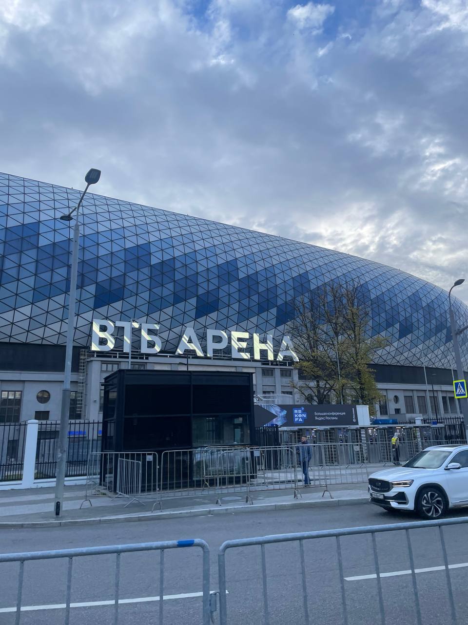 REKONFA 2024
сегодня я приехал в ВТБ АРЕНУ, но не для того, чтобы снимать видео,
сегодня здесь проходит большая конференция Яндекс рекламы
раз уж теперь я живу в МСК, пропускать такие мероприятия нель... | Сетка — социальная сеть от hh.ru