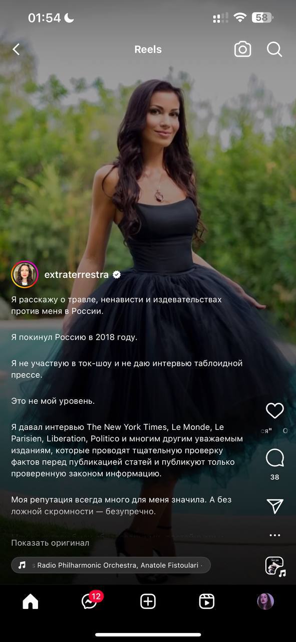 Рилс сотрудника, который сделал 0/10 задач и ты его уволил: | Сетка — социальная сеть от hh.ru