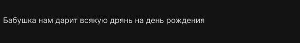 Вторник.
#вр | Сетка — социальная сеть от hh.ru