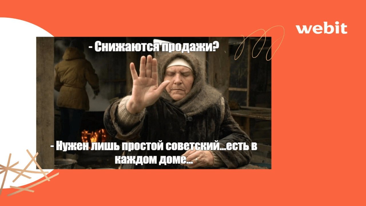 Кусаем пирог!
Согласно исследованию Data Insight, в 2023 году объем рынка розничной интернет-торговли в России составил 7,8 трлн рублей, а количество заказов превысило планку в 5 млрд!
Какие показател... | Сетка — социальная сеть от hh.ru