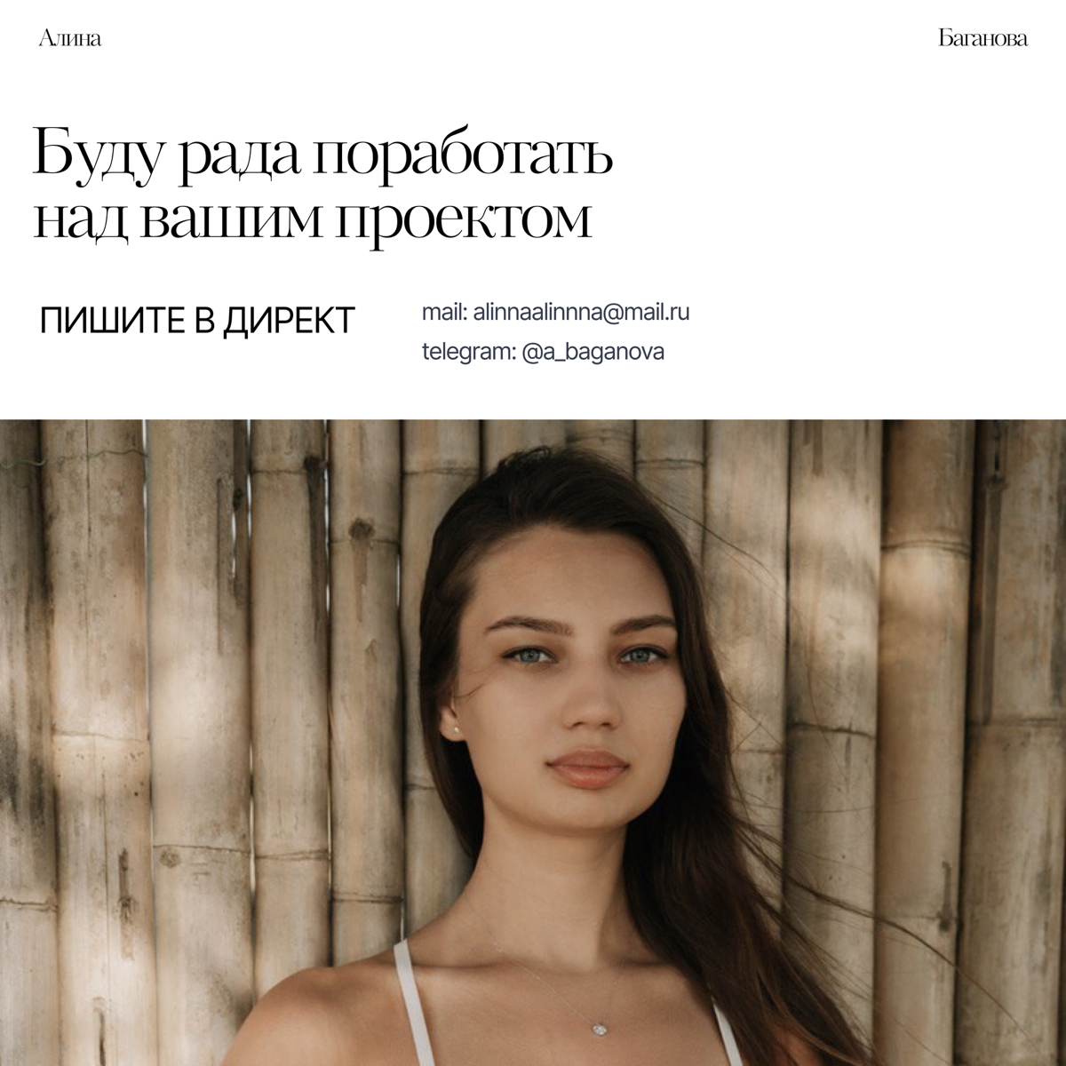 Работа вдохновенная природой🌲
Презентация для компании, которая выходит на российский рынок.
Если тоже хотите красивый и качественный дизайн для себя и своей компании - я всегда на связи ❤️ | Сетка — социальная сеть от hh.ru