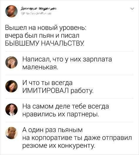Никто:
Трудоголики: | Сетка — социальная сеть от hh.ru