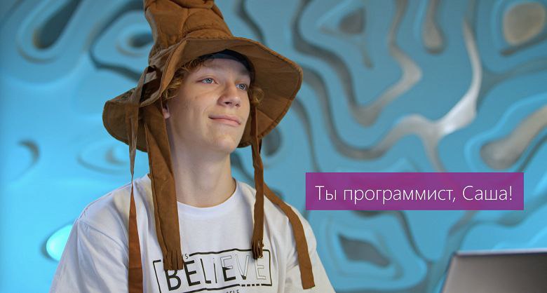 «Ты электрик, Гарри». В России создали распределяющую шляпу, которая поможет выбрать работу мечты. Она анализирует состояние мозга по 15 параметрам и оперативно выдаёт результат | Сетка — социальная сеть от hh.ru